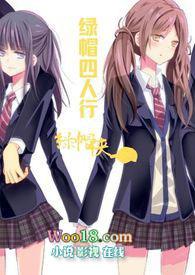 绿帽奴是什么心理根源