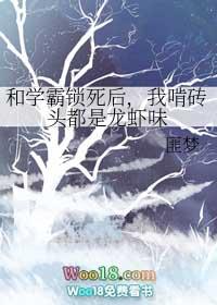 和学霸谈恋爱是一种什么体验