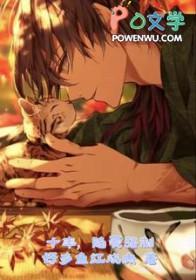 十年深爱十年恨