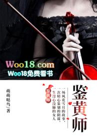 鉴黄师黄金app安装最新版本更新内容