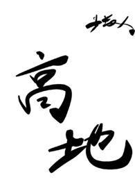 被师尊强制爱了