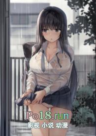 渣女的后续知乎