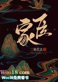 家臣解释什么生肖