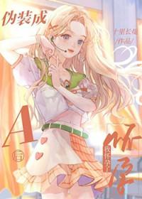 小甜o带球跑后txt