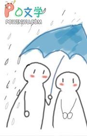 陈驹今天吃药了吗大结局