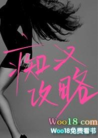 痴汉太多该怎么办