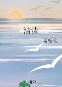 是什么菜 ?