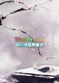 有女名熹(1v1)3366