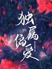 仲夏沉沦by依存体质最新章节