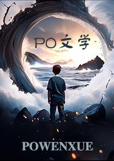 他的掌心猫全文免费阅读