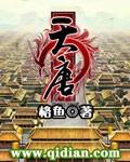 天堂1手游大陆版官网
