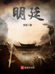 明廷法务电话号码