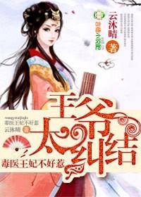 你被休了!