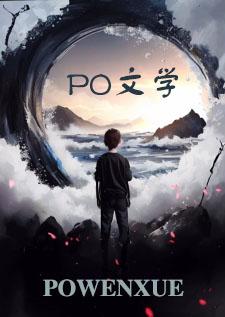 松子儿的作品