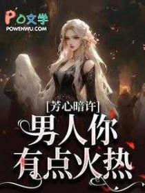 我被种情蛊了云鹤渡