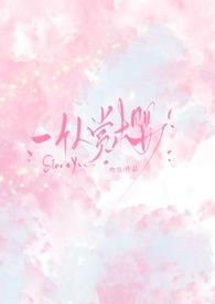 一个人看的短文