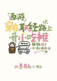 在取经的路上