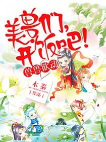 太忠犬——十八朝夕