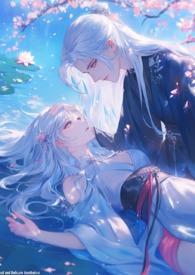 穿越到诛仙世界完结的