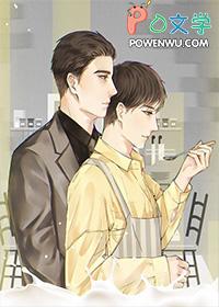 他暗恋我txt电竞