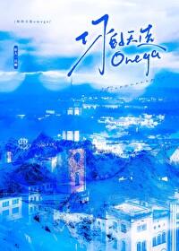 你是天选之人吗