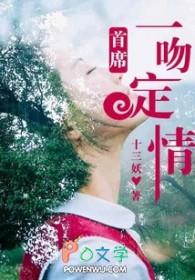 总裁一吻定情后续