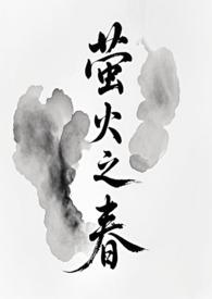 萤火之森免费完整版手机