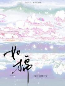 风霜压我两三年 我笑风轻雪如棉