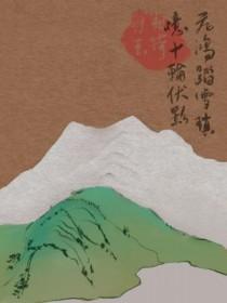 飞鸿踏雪泥的意思