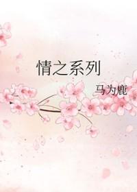 情之恋的含义是什么