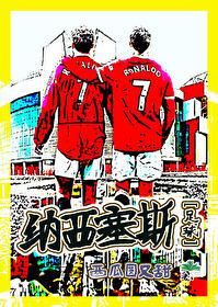 纳西塞斯油画