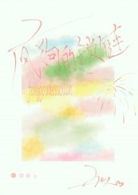 疯狗定律是什么