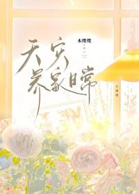 天灾主攻
