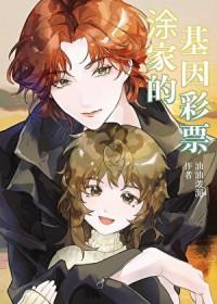 风暴中的女孩