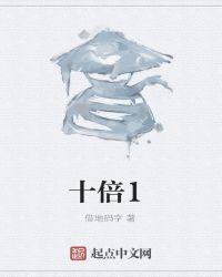 三角地带是什么意思