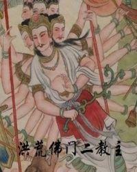 二教指的是什么