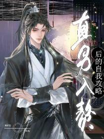 暴富后我成了众大佬的团宠全文免费阅读