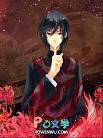 我与鬼少年二三事笔趣阁