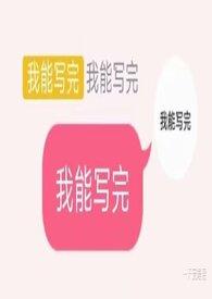 慈母悲(哨向)