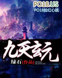 九天洞