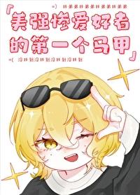 我的弟弟为什么那么烦人