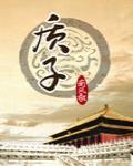 质子汽车取得可更换货箱专利