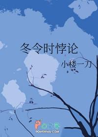 冬令时和夏令时是什么时候