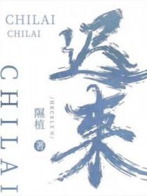 迟来祝福生日快乐短语