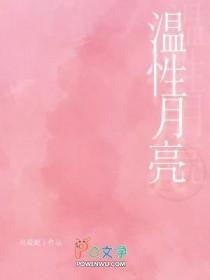 温柔月亮的图片