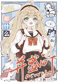 用那什么什么造句