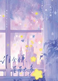 排球少年谁和谁是一对