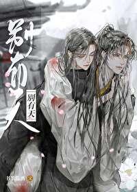 别有天地非人间