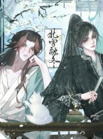 冬雪融融是成语吗