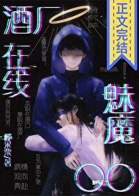 原神水史莱姆会被淹死吗